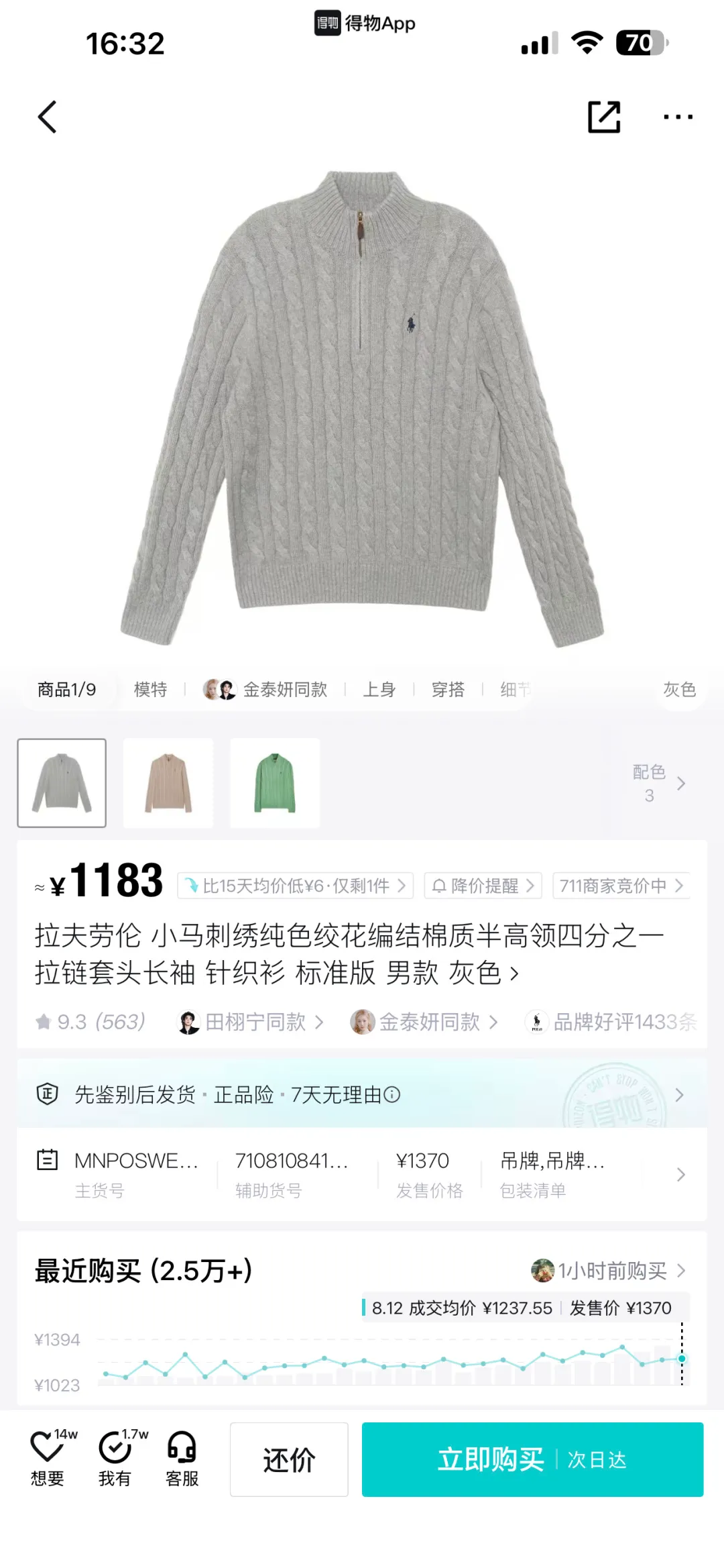 。 ， ： ， Quality 。 ：Black White Navy Blue Gray Brown Ralph Lauren ： ， ， : ， ， ： Size ： S （ 54 65 61 43） M（ 56 67 62 44） L （ 58 69 63 45） XL（ 60 71 64 46） 175cm ，80-140 S 175-180cm，140-160 M 180-185cm，160-180 L 185-190cm，180 XL